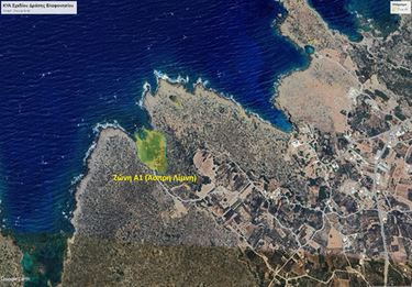 Εικόνα 1. Ζώνη προστασίας Α1 (Άσπρη Λίμνη).