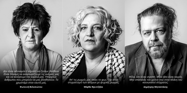 Ψυχική υγεία-καλλιτέχνες