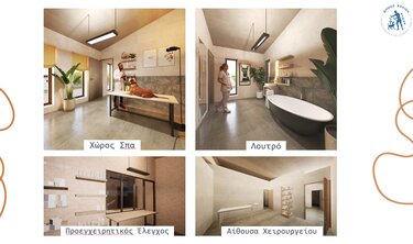 Χανιά, Καταφύγιο Ζώων