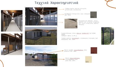 Χανιά, Καταφύγιο Ζώων