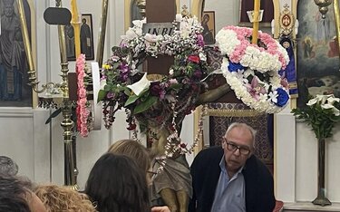 Mεγάλη Πέμπτη