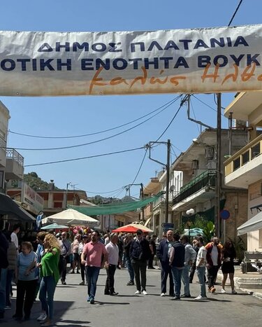 Παζάρι, Βουκολιές
