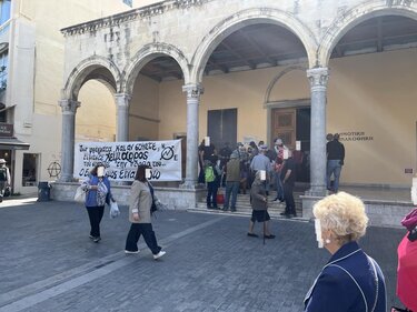 Κατάληψη Βασιλική Αγίου Μάρκου Ηράκλειο