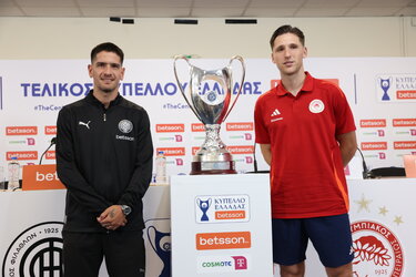 οφη ολυμπιακός κύπελλο