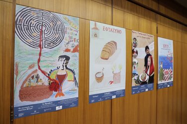 Διαγωνισμός γαστρονομίας