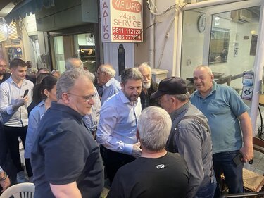 Ανδρουλάκης Καμίνια