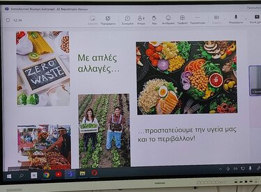 Δημοτικό Σχολείο Βαρυπέτρου