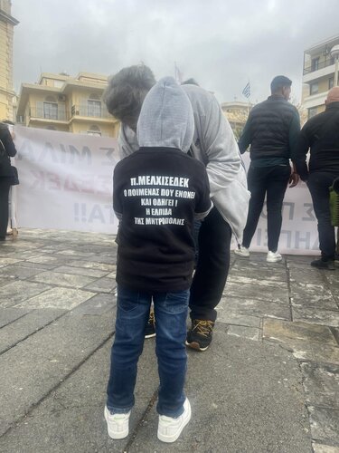 Αρχιεπισκοπή Κρήτης εκλογή Μητροπολίτη