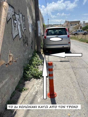 Κοκκίνη Χάνι, παράνομη στάθμευση