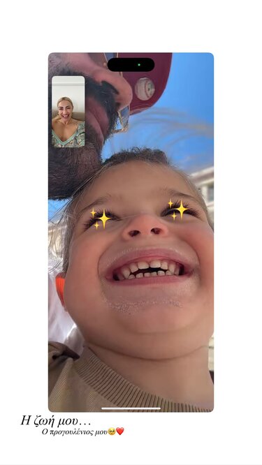 Ιωάννα Τούνη