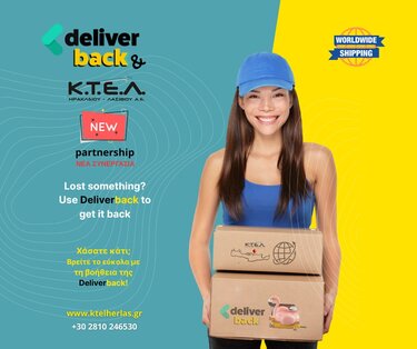 ΚΤΕΛ Ηρακλείου Λασιθίου, Απολεσθέντα