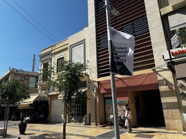 Δήμος Ηρακλείου: Δράσεις ενόψει του τελικού κυπέλλου - Μετάδοση του ιστορικού αγώνα του ΟΦΗ στο πάρκο Γεωργιάδη