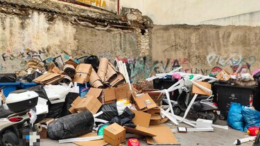 parking μηχανές