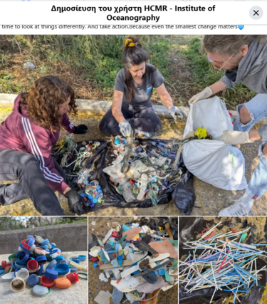 Σκουπίδια παραλία Αρίνα 