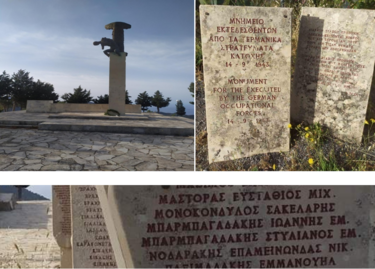 Μάστορας άρθρο