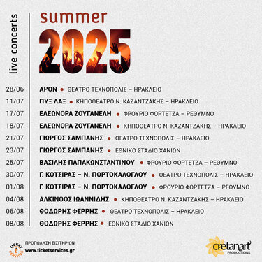 συναυλίες-Cretan Art Production