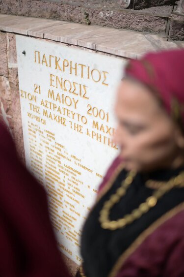 Νίκος Ανδρουλάκης, Μάχη Κρήτης