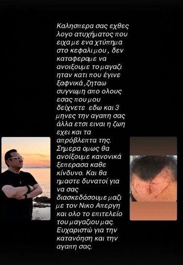  Λευτέρης Πανταζής