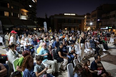 Φεστιβάλ Τέχνη καθ' οδόν