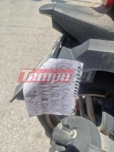 Πάτρα, φίδι