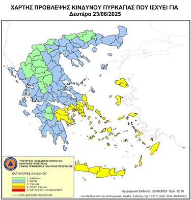 Χάρτης πυρκαγια 2306 