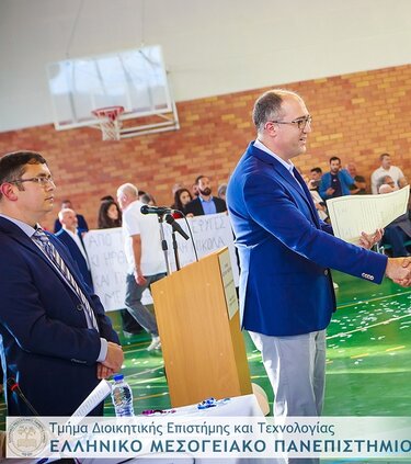 Στεφανάκης, Καθηγητής, ΕΛΜΕΠΑ