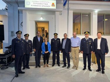 Πυροσβεστικό Κλιμάκιο Σπηλίου, εγκαίνια