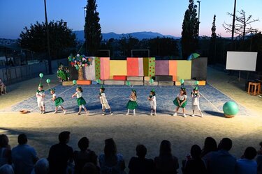 Λιλιπούπολη, Νηπιαγωγείο