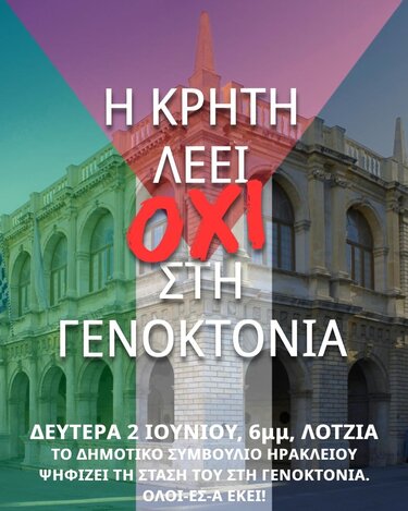 Παλαιστίνη