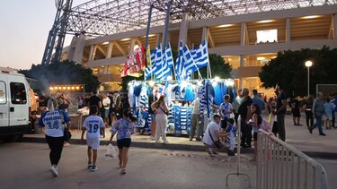 αναμνηστικά εθνική