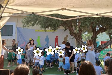 Παιδικός σταθμός "ΜΗΤΕΡΑ"