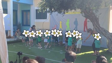 Παιδικός σταθμός "ΜΗΤΕΡΑ"