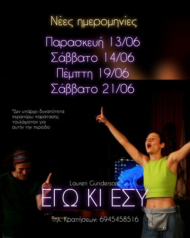 περίπλους αφίσα