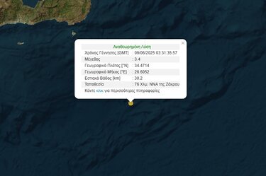 Σεισμός, Λασίθι