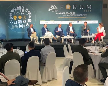 Forum, Πράσινες πολιτικές