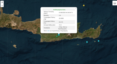 Σεισμός Κρήτη Ηράκλειο