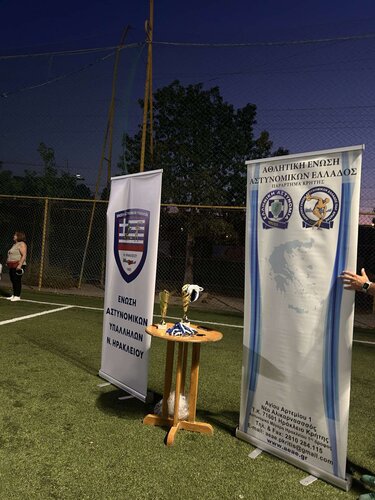 Αστυνομικοί-ποδόσφαιρο