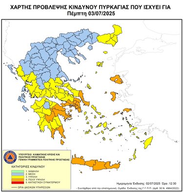 Πολύ υψηλός κίνδυνος πυρκαγιάς σε όλη την Κρήτη την Πέμπτη (3/7) 