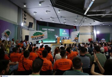 pasok kosmos neolaia