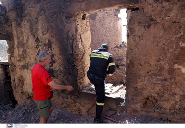 Τεμένια, Φωτιά