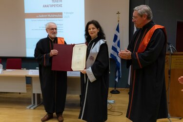Απονομή του τίτλου του Επίτιμου Διδάκτορα του Τμήματος Επιστήμης Υπολογιστών στον κ. Ιωάννη Μυλόπουλο 