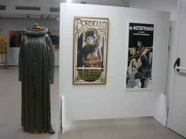 Κούνδουρος Γιαπιτζάκης