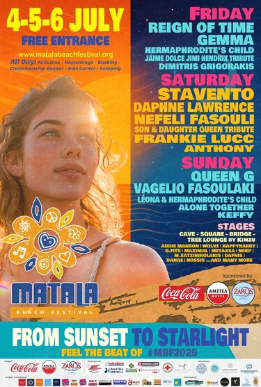 Μάταλα φεστιβάλ 2025 