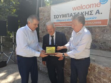 Επετειακή και τιμητική εκδήλωση στα Αγκουσελιανά – Παλαιολουτρα