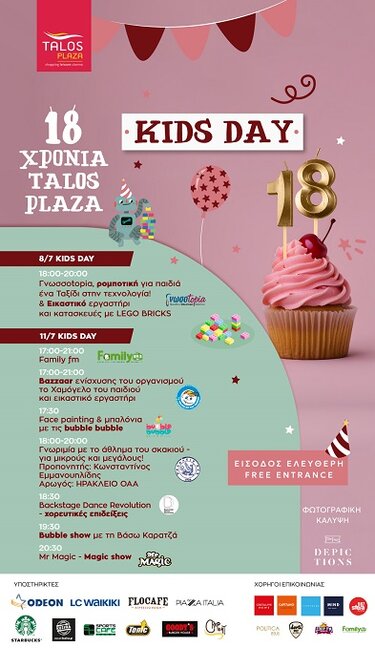 Τάλως, Παιδιά, Δραστηριότητες 