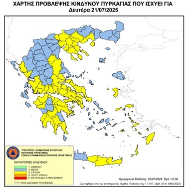 Υψηλός κίνδυνος πυρκαγιάς στην Κρήτη τη Δευτέρα – Αναλυτικά ο χάρτης