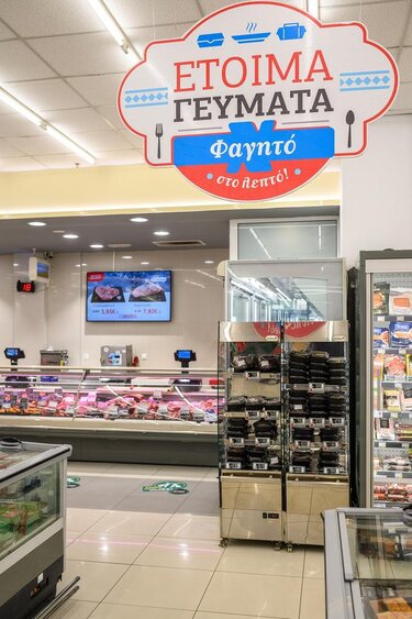 Χαλκιαδάκης παραλιακή