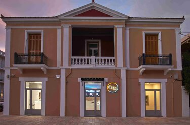 ΔΕΗ Κατάστημα