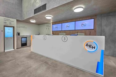 ΔΕΗ Κατάστημα