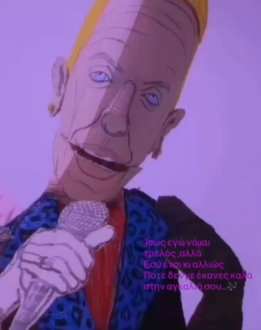 μαζωνακης ινστα